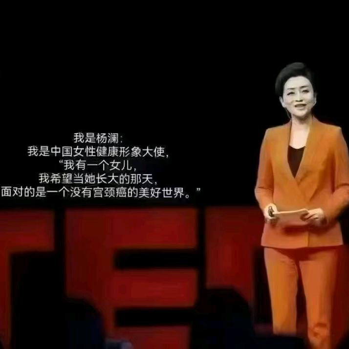 婷姐聊私蜜