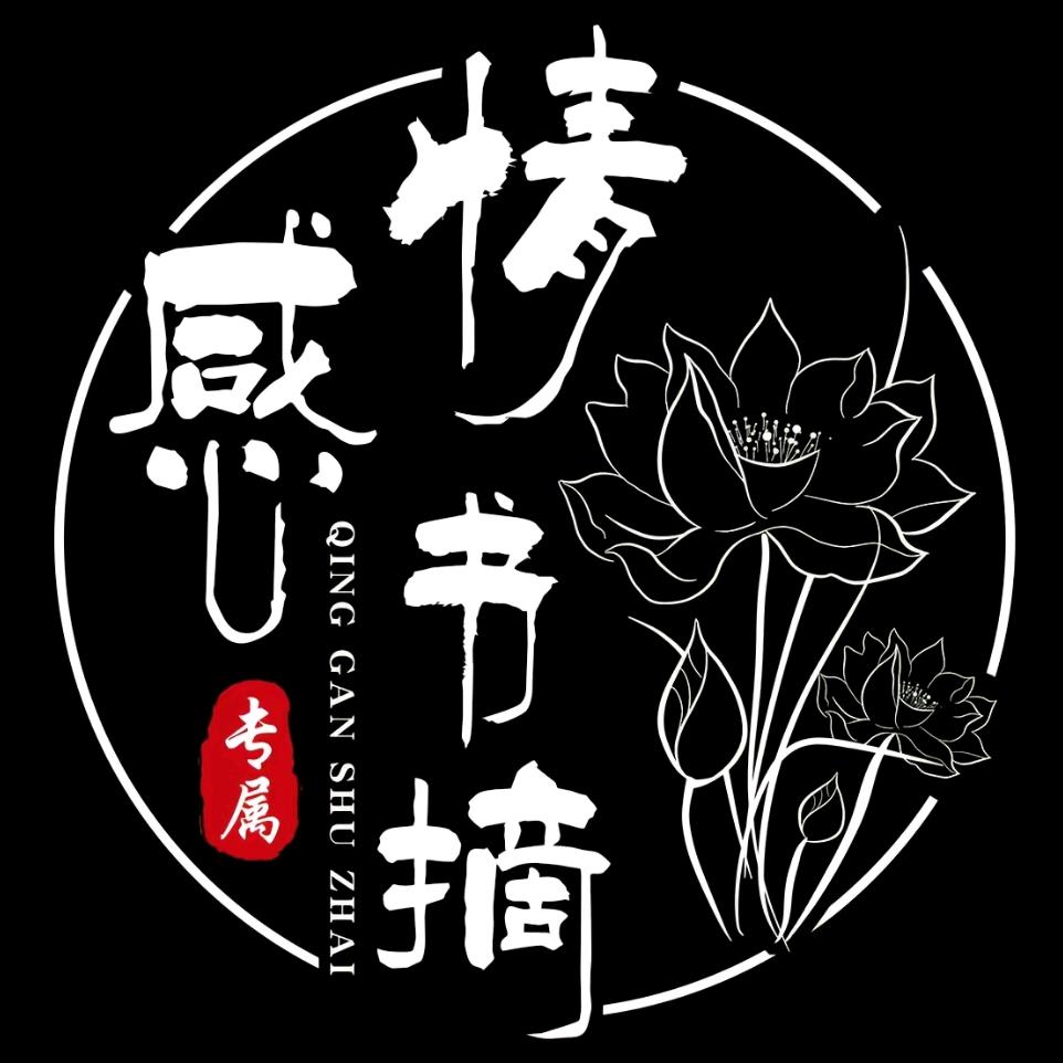 情感