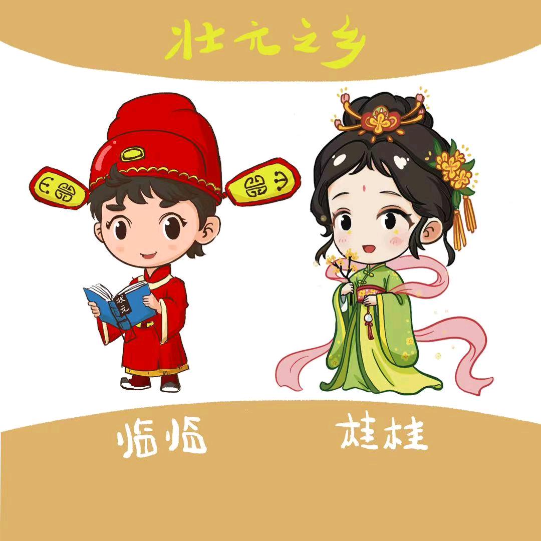 今日临桂