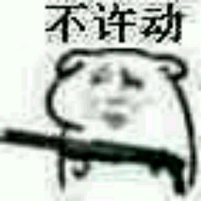 狗子爱吃💩