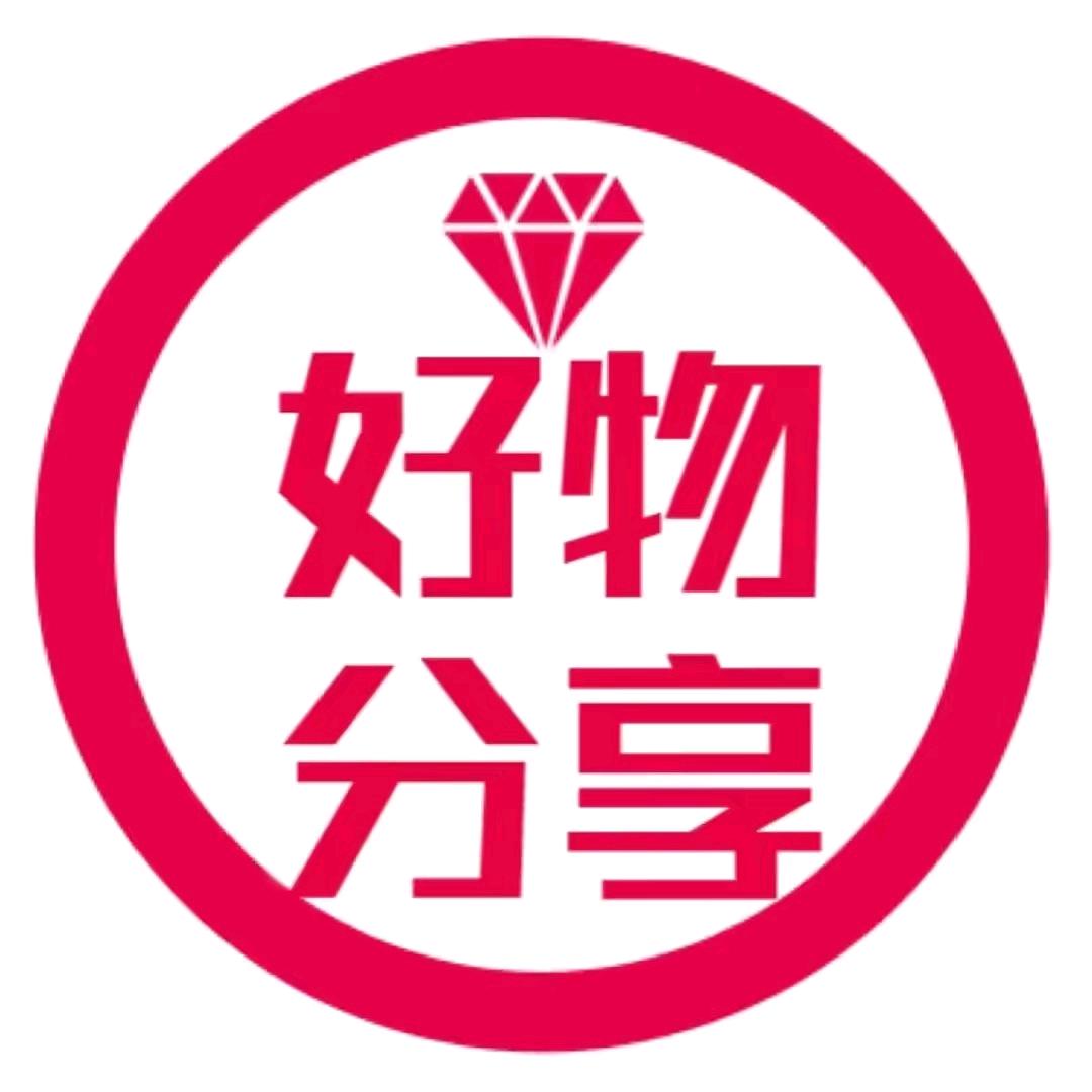 阿莲好物分享