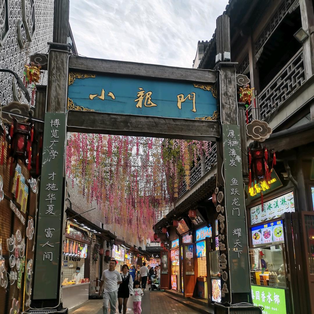 海英