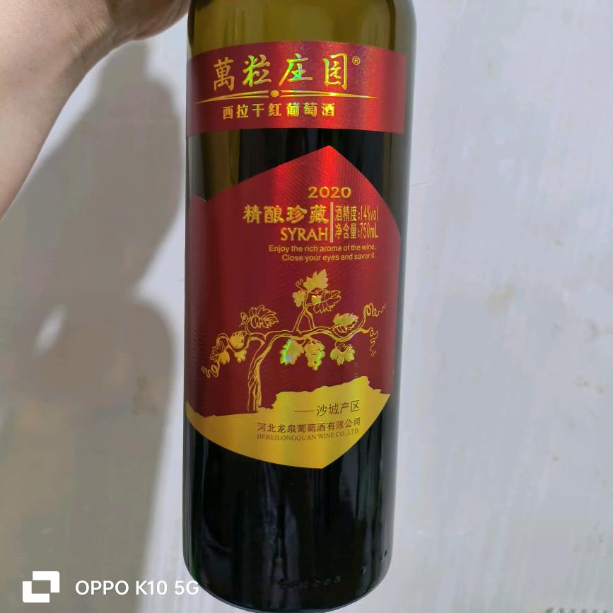 别惹我
