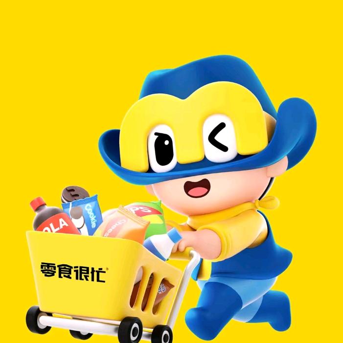 粮油食品旺铺