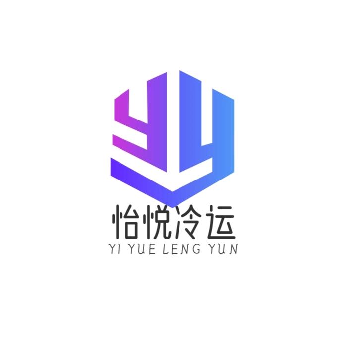 山东-江浙沪冷运