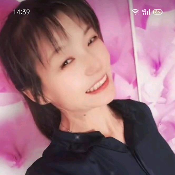 十八子