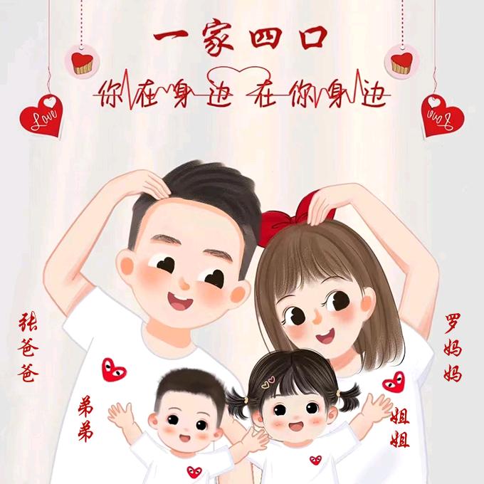 透彻