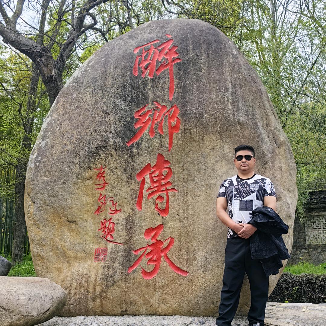 笑口常开。