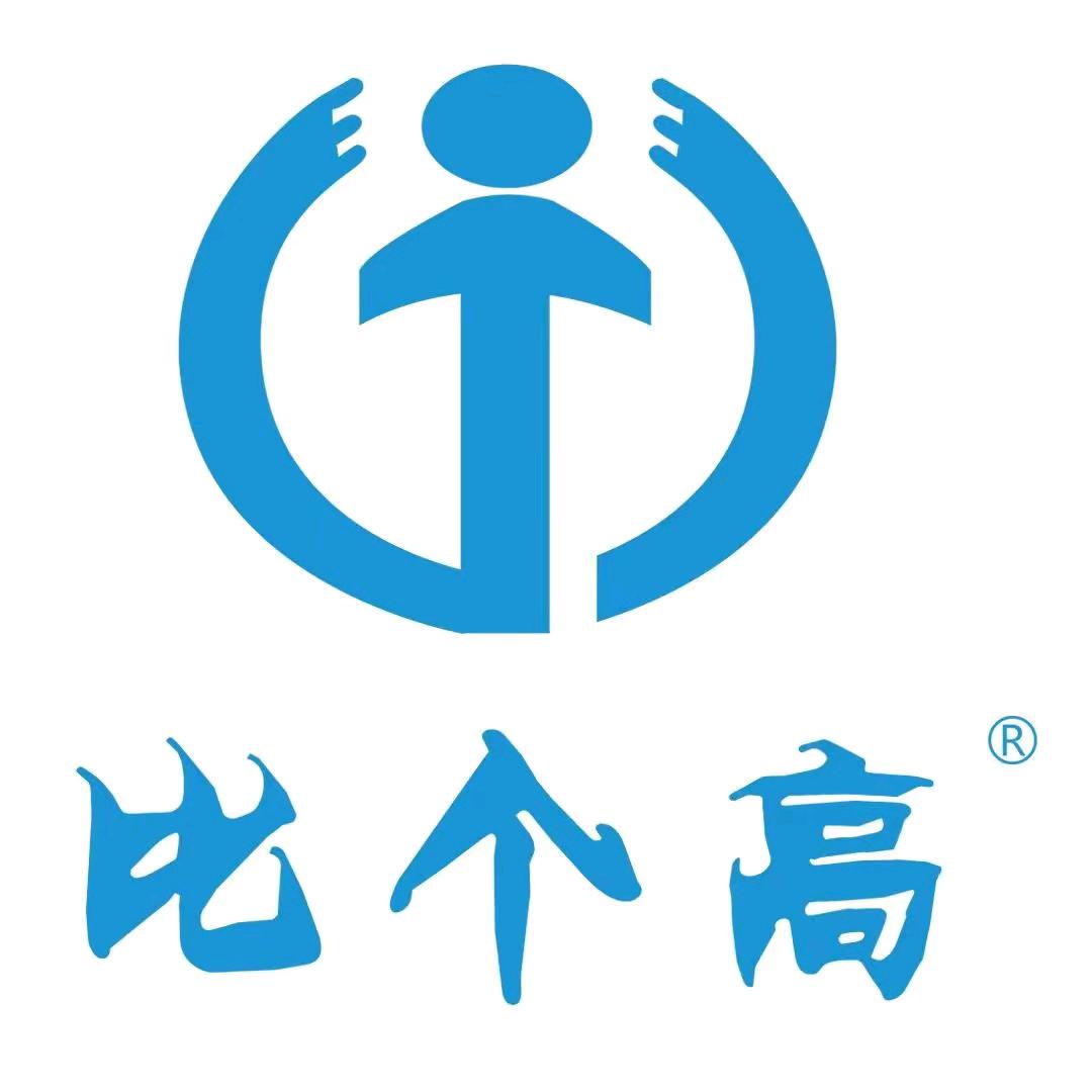 北京比个高.身高脾胃管理