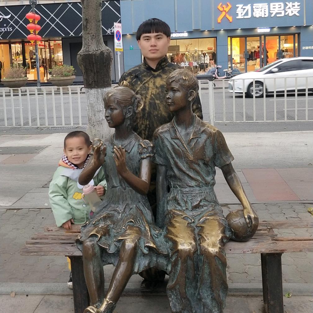 王业志