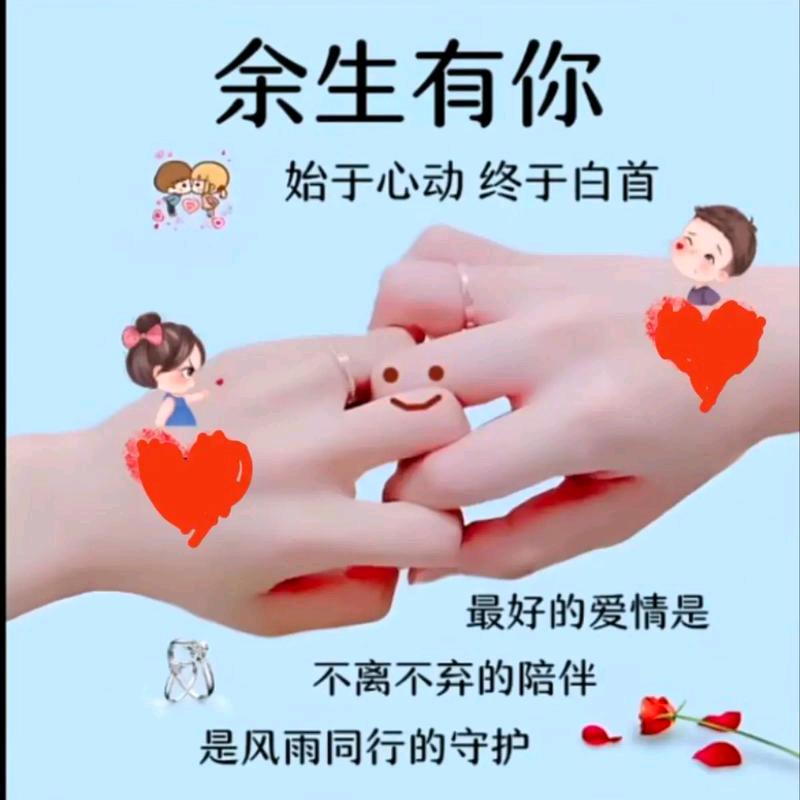 冰恋儿