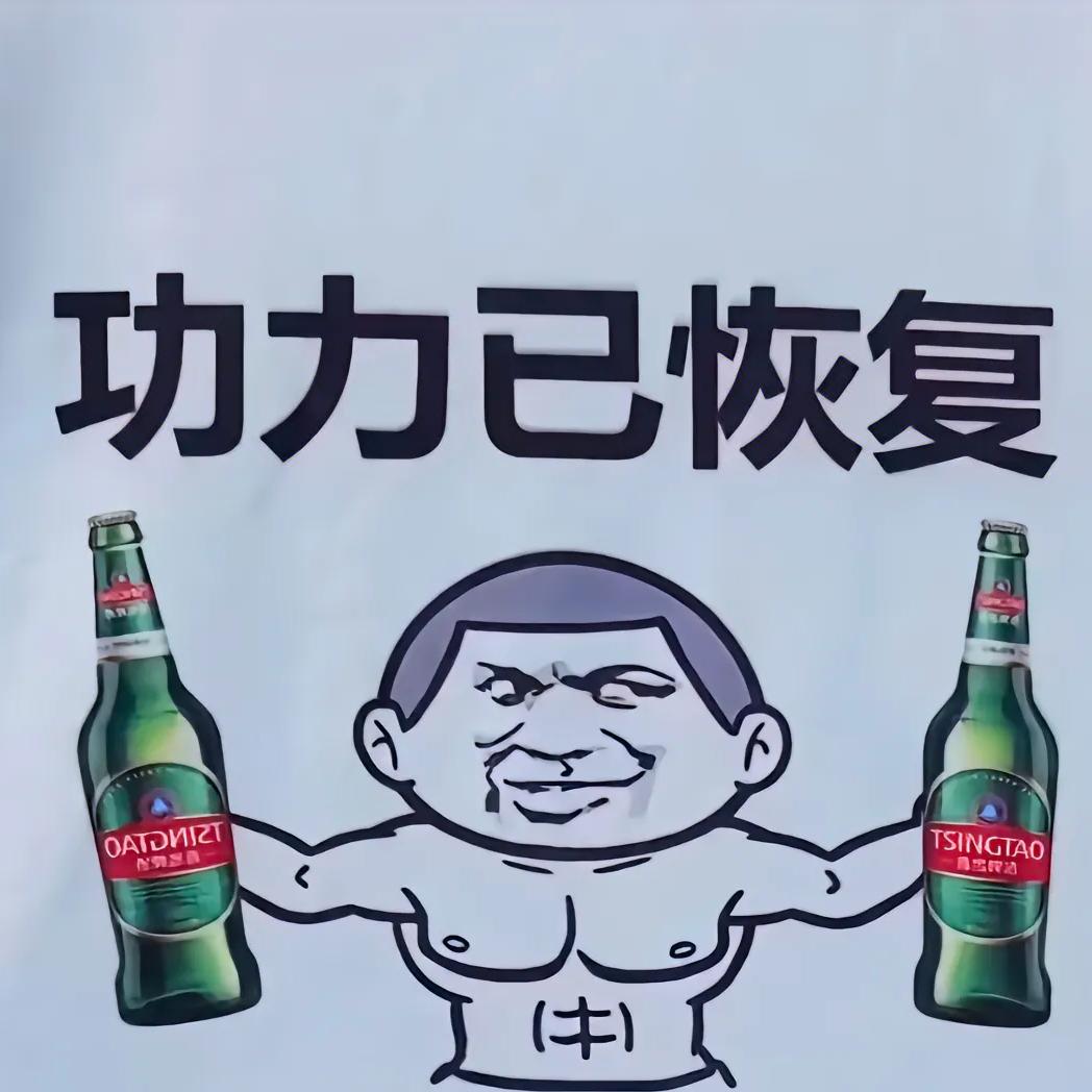 平生不做亏心事