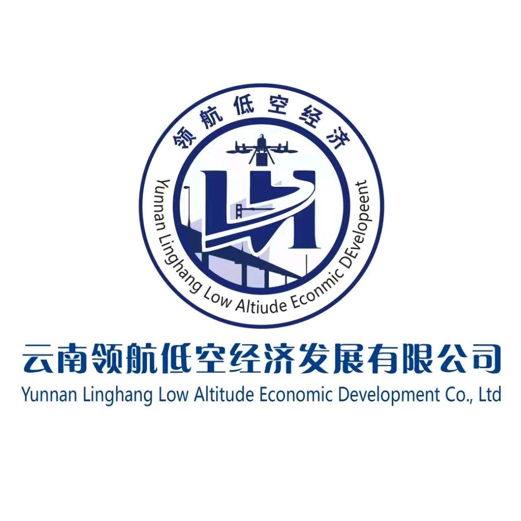 云南领航低空经济01小毛