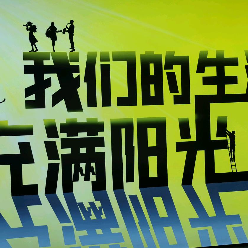 不浇水De养花匠