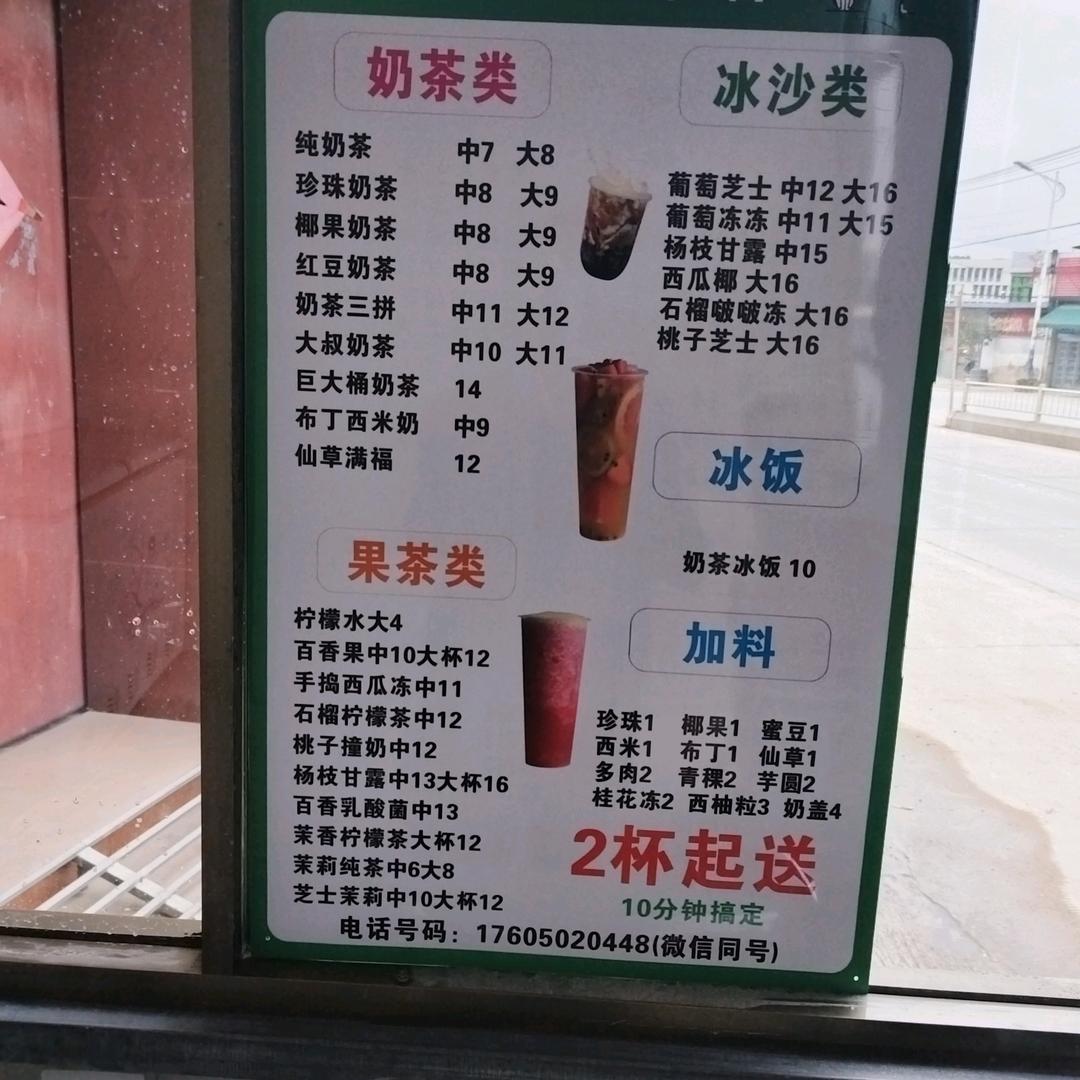 水泥哥