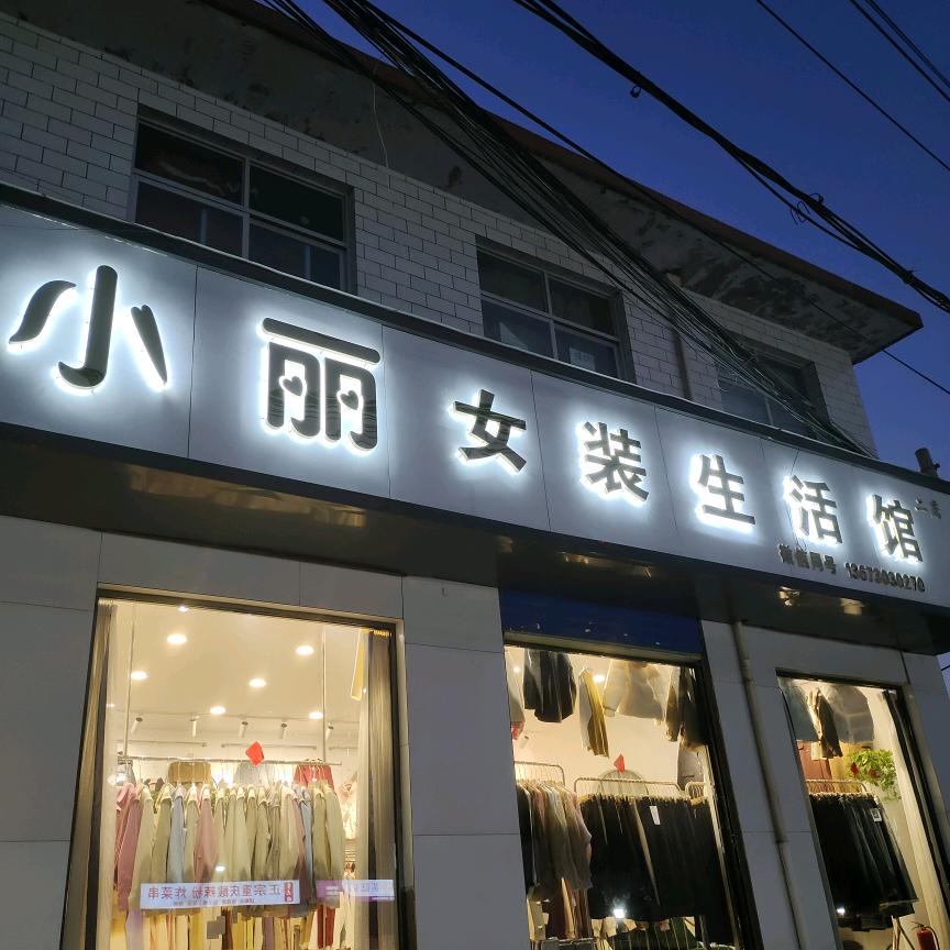 陌生如我
