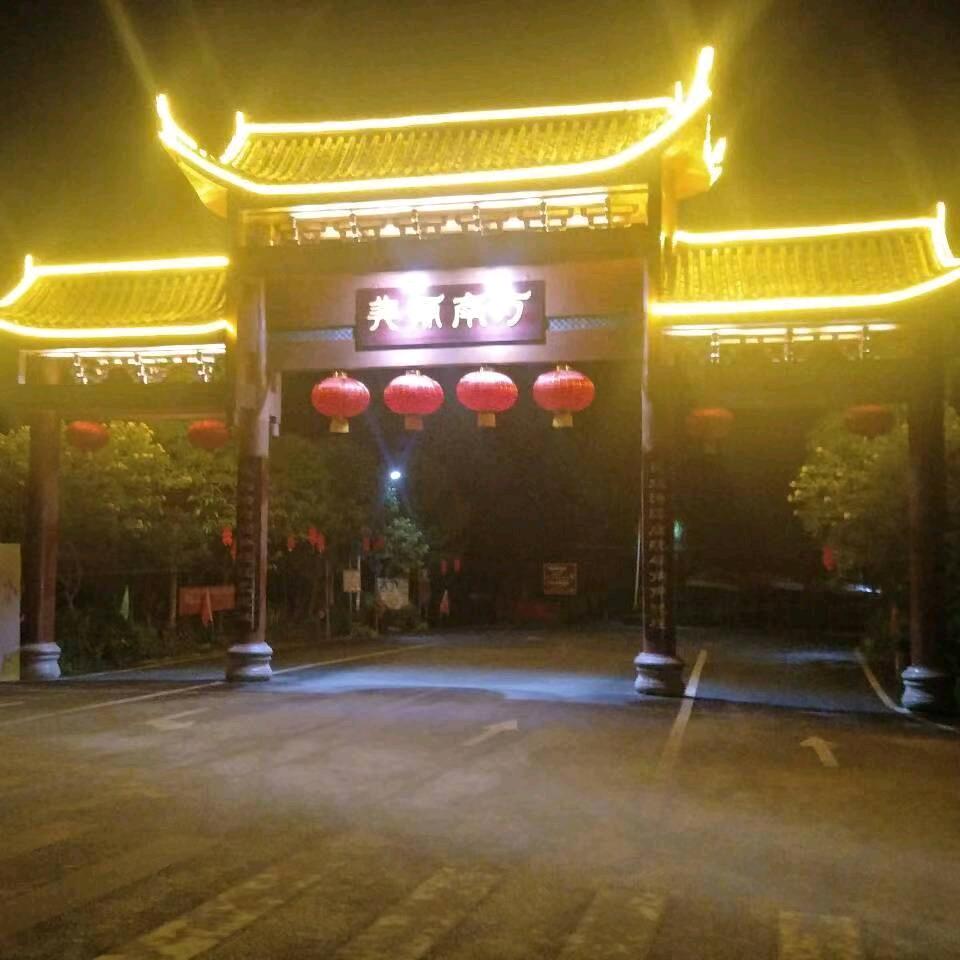美丽南方TT13