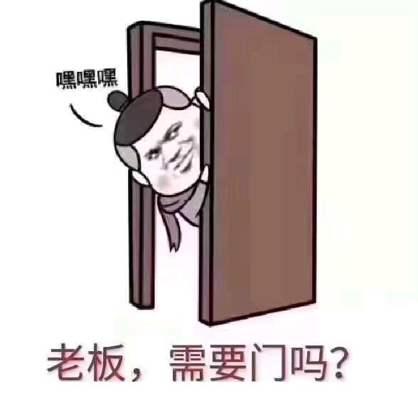 新润艺门厂