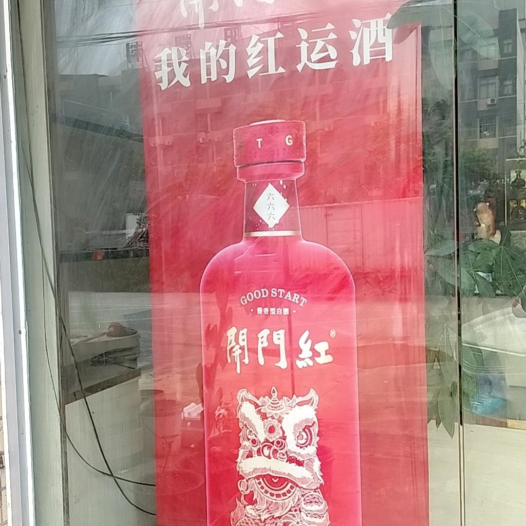 我是我