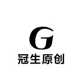 冠生原创羊绒服装工厂店