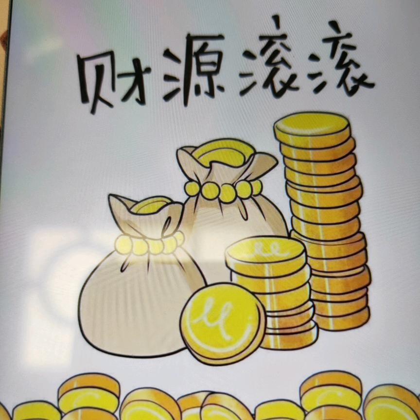 向快乐出发