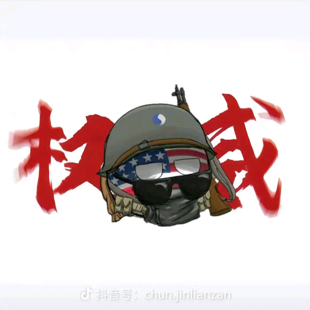 美国   (孙笑川版)