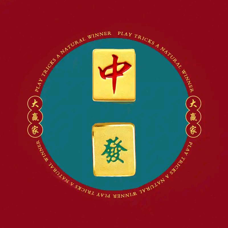 小兰爱麻将