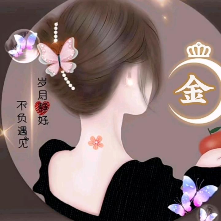 金家大小姐🐴🐴🐴拒绝私聊