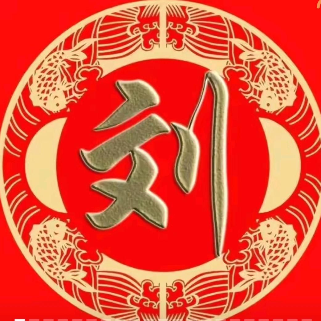 l平安喜乐