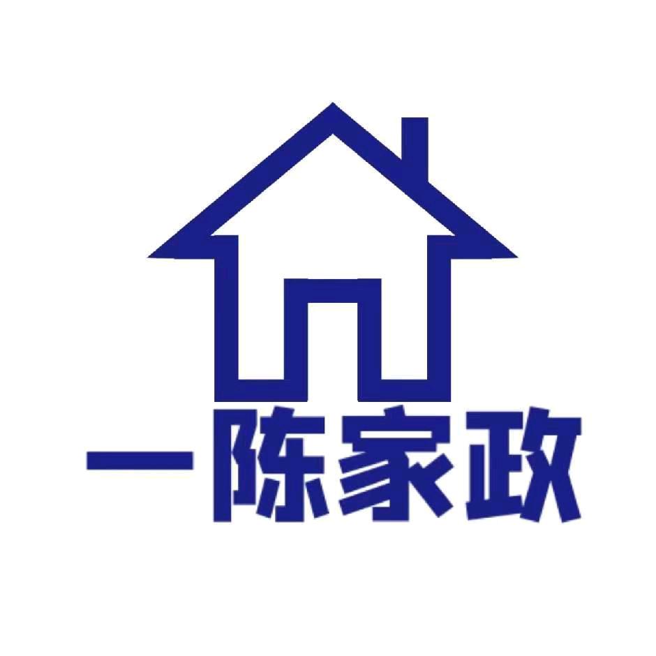 杭州一陈家政（微同城）