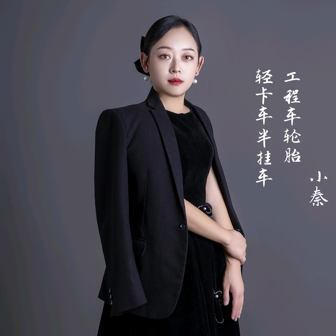 曲周县飞驰轮胎经销处