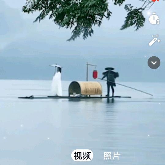 快樂人生
