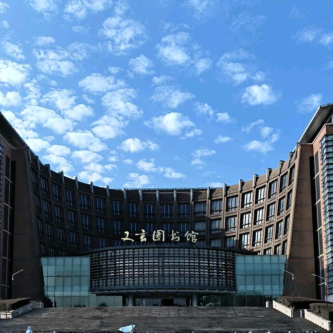 福见飞