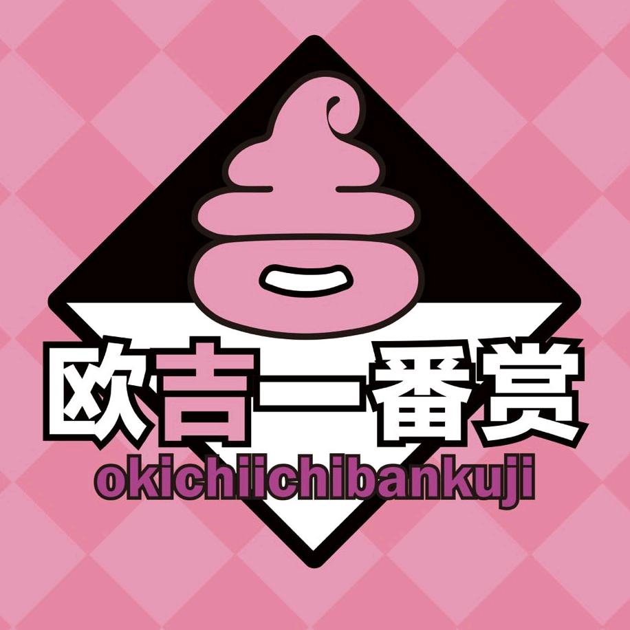 欧吉坊