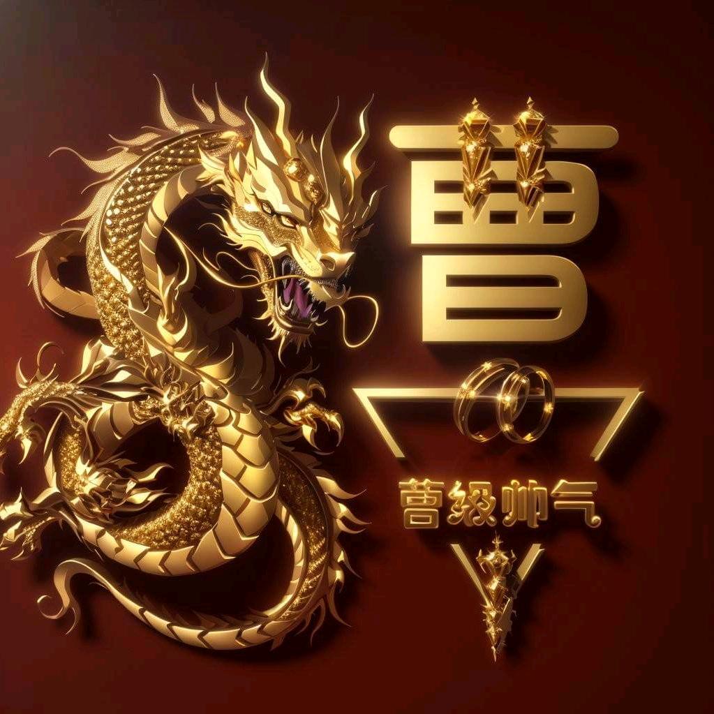 鹰哥