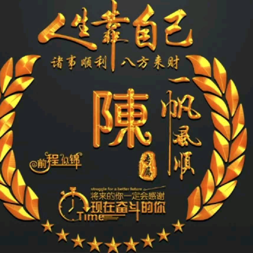 ꦿ໊青灯᭄🕊相伴᭄ꦿᩚ٭