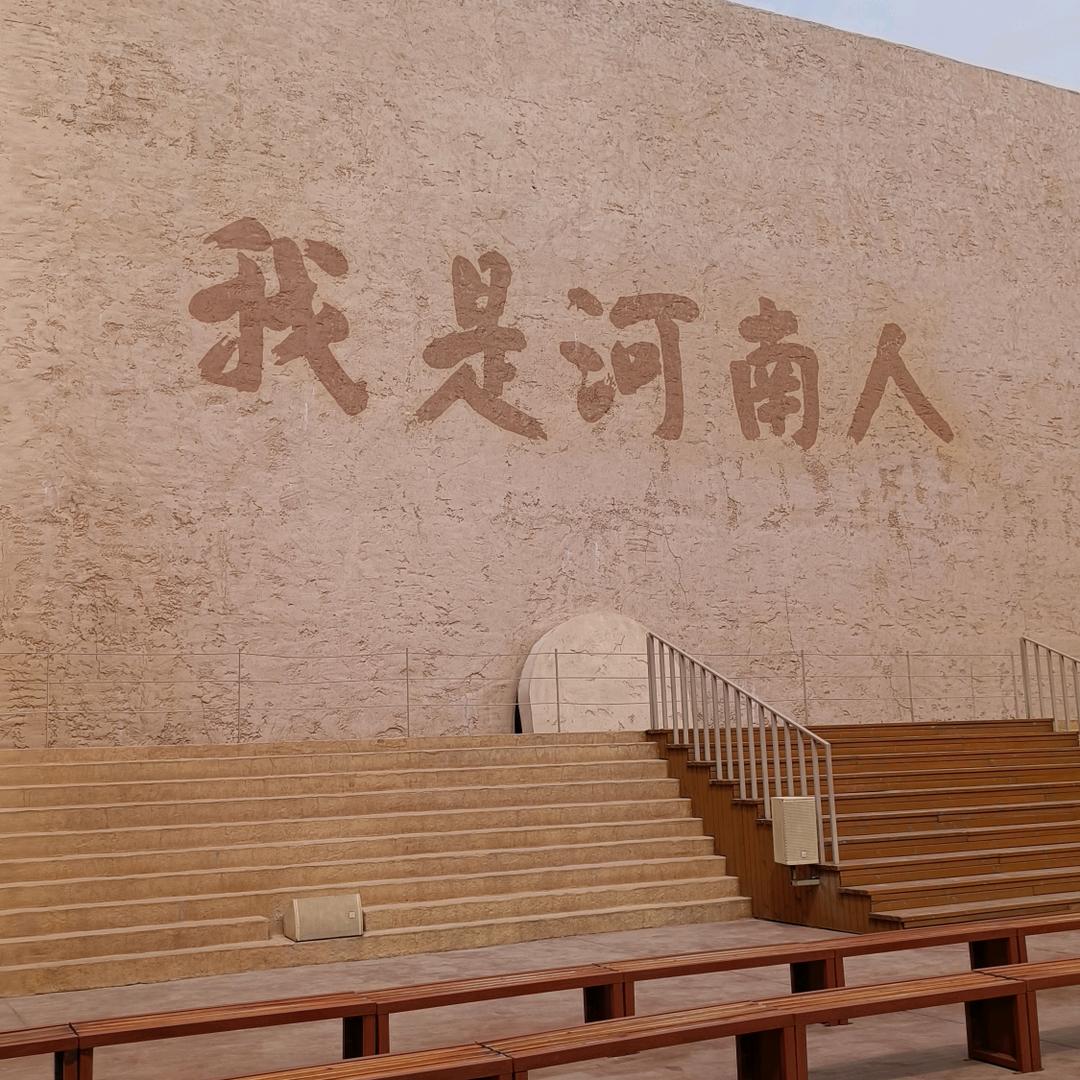黄河边上杨某人