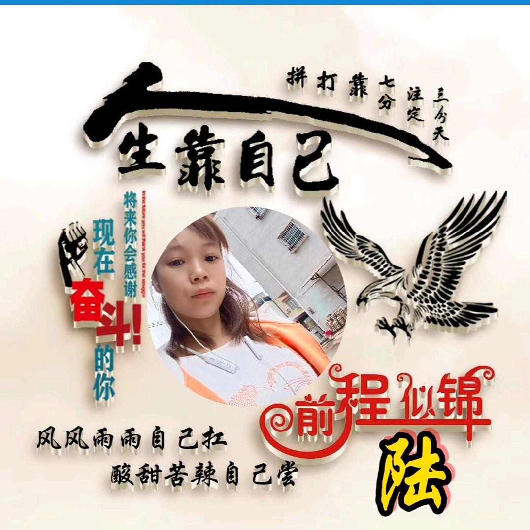 陆♡°͈▵°͈丫♡̷头