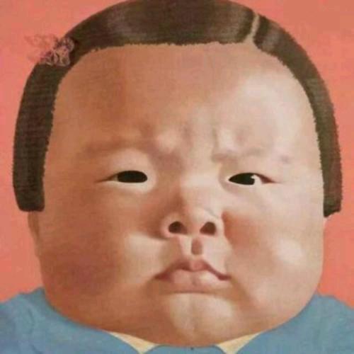 啊源哥