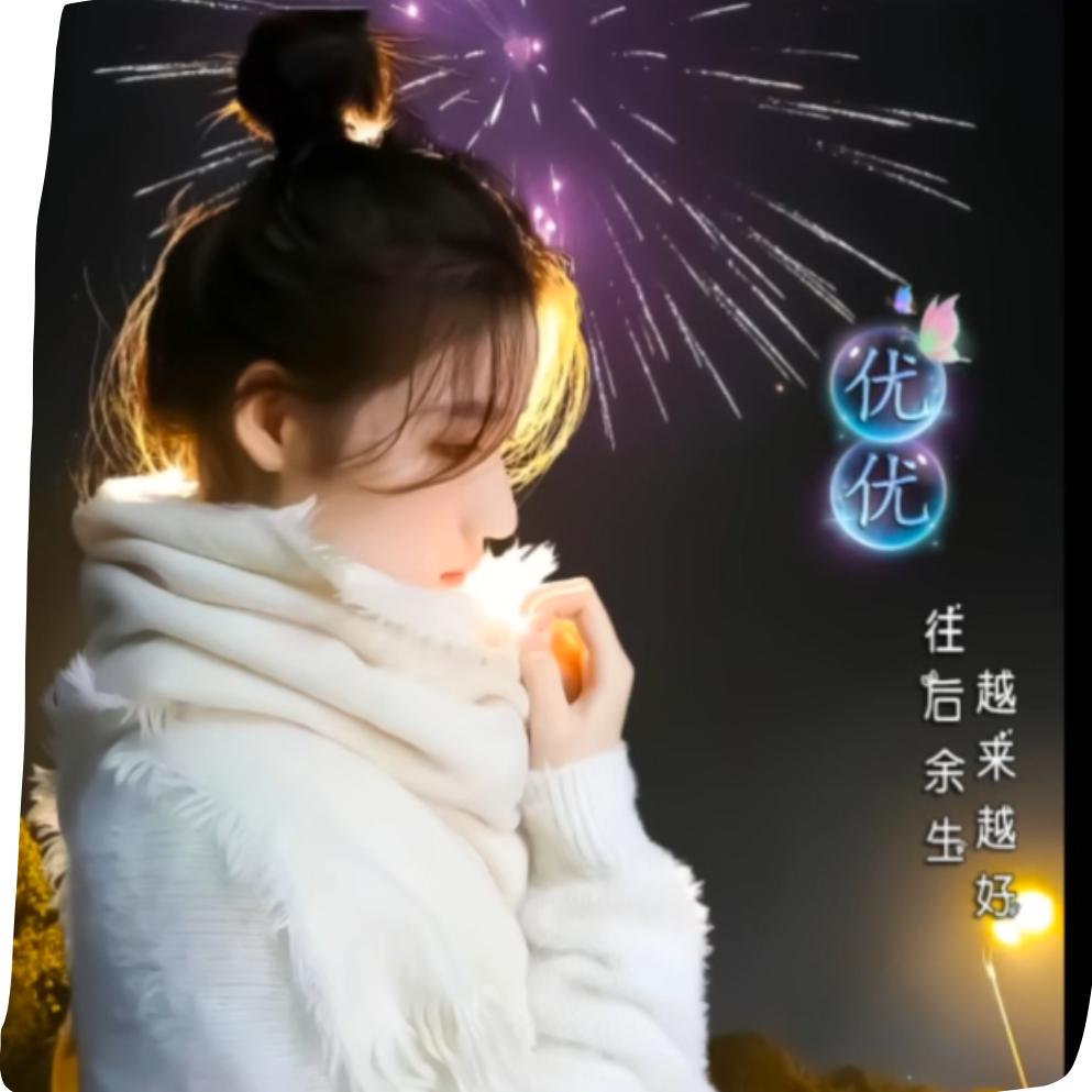 雲儿♥