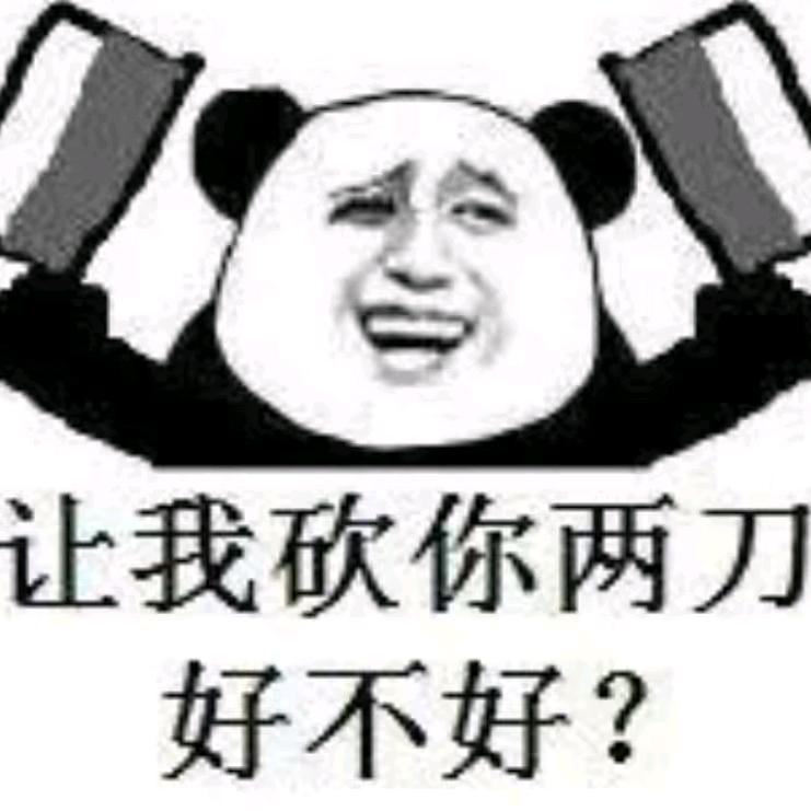 长江一号