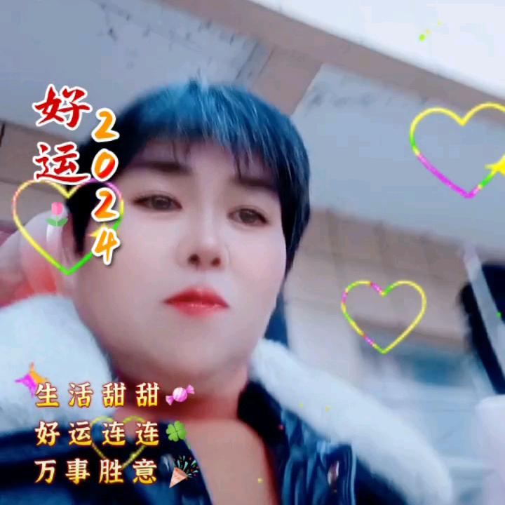 、花好月圆