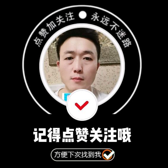 湘祁飞哥