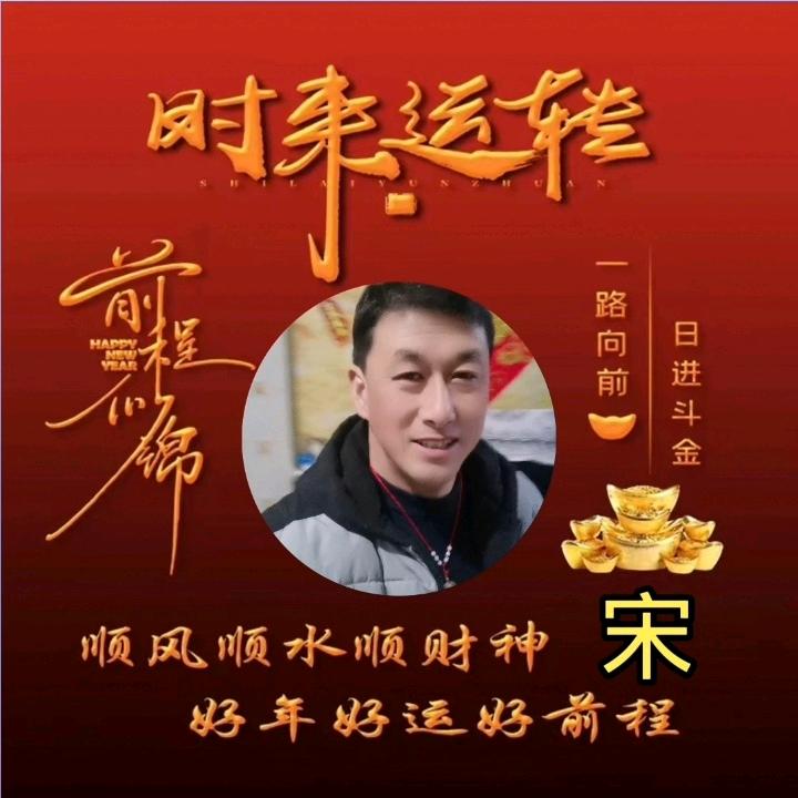 梦的方向叫做闯