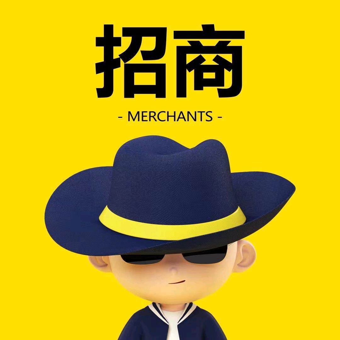 很忙一枝花