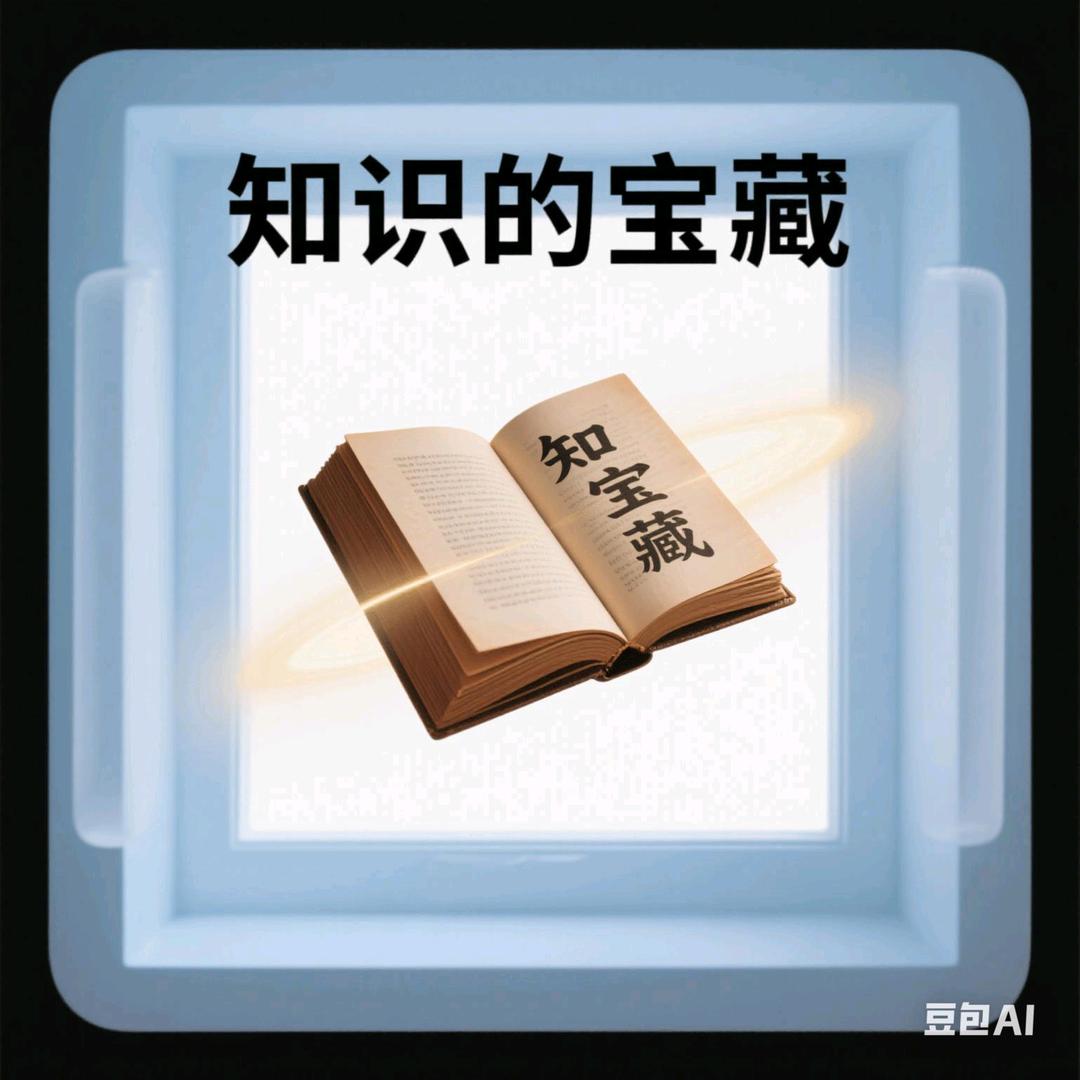 天下之境