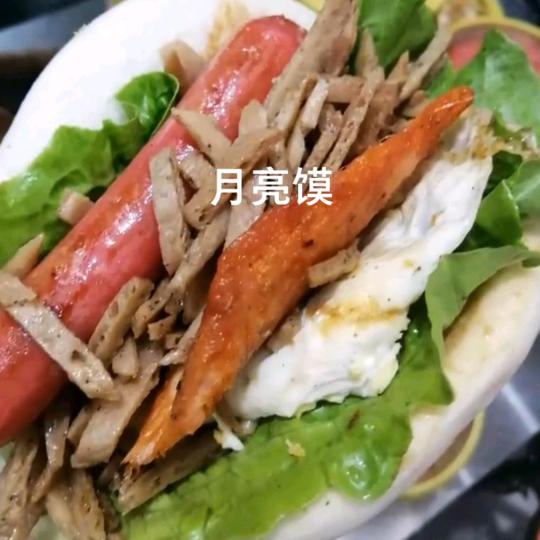 豆浆姐月亮馍鸡蛋灌饼