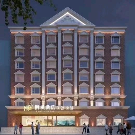 潮漫酒店(延吉百货大楼店)专用号