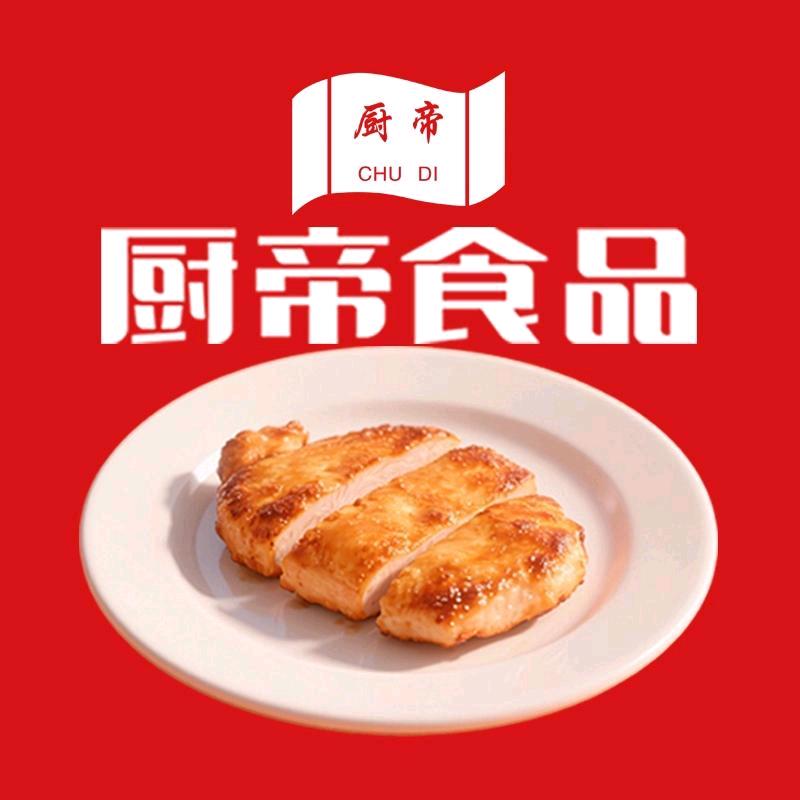 二马合企业店生鲜优选