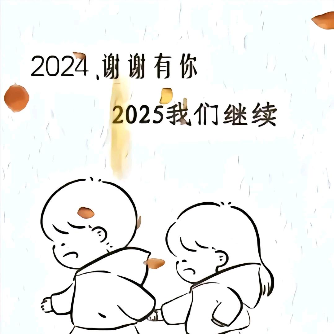 厦次再来